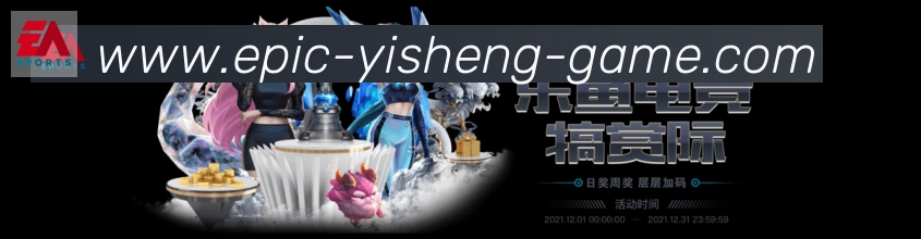 战术演练
