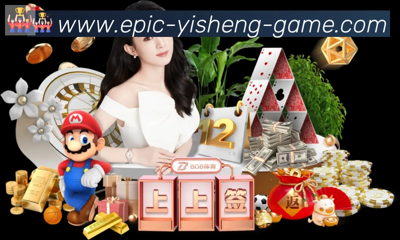 亿盛彩票平台荣誉